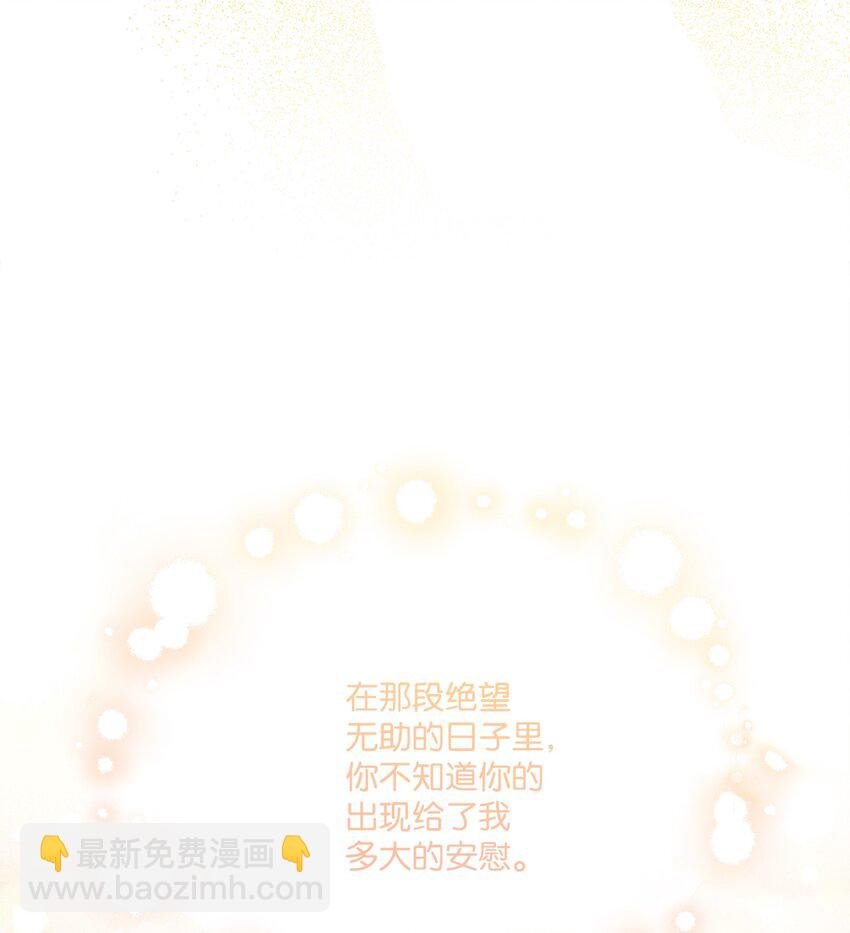 34 艾修的秘密