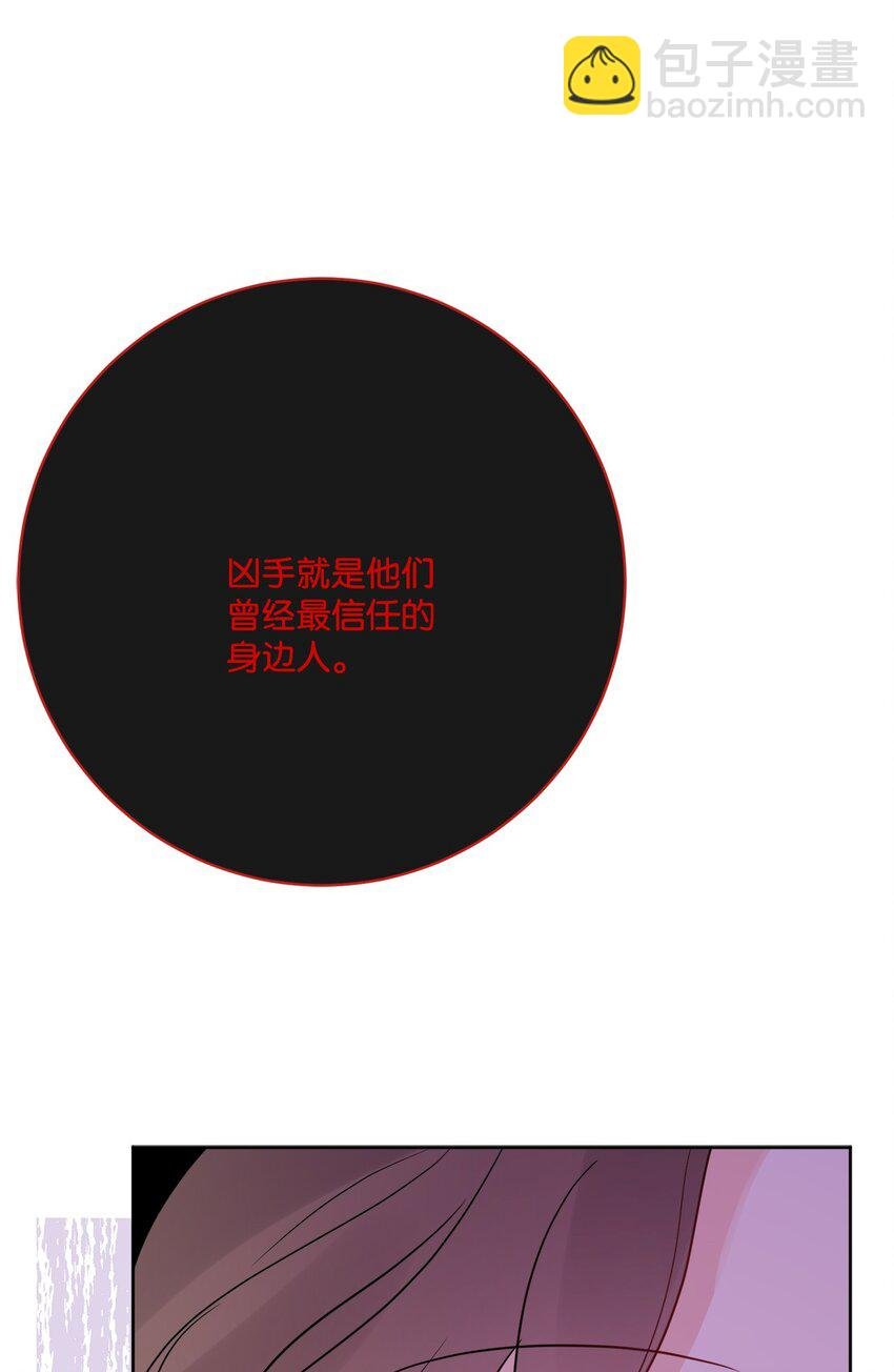 34 艾修的秘密