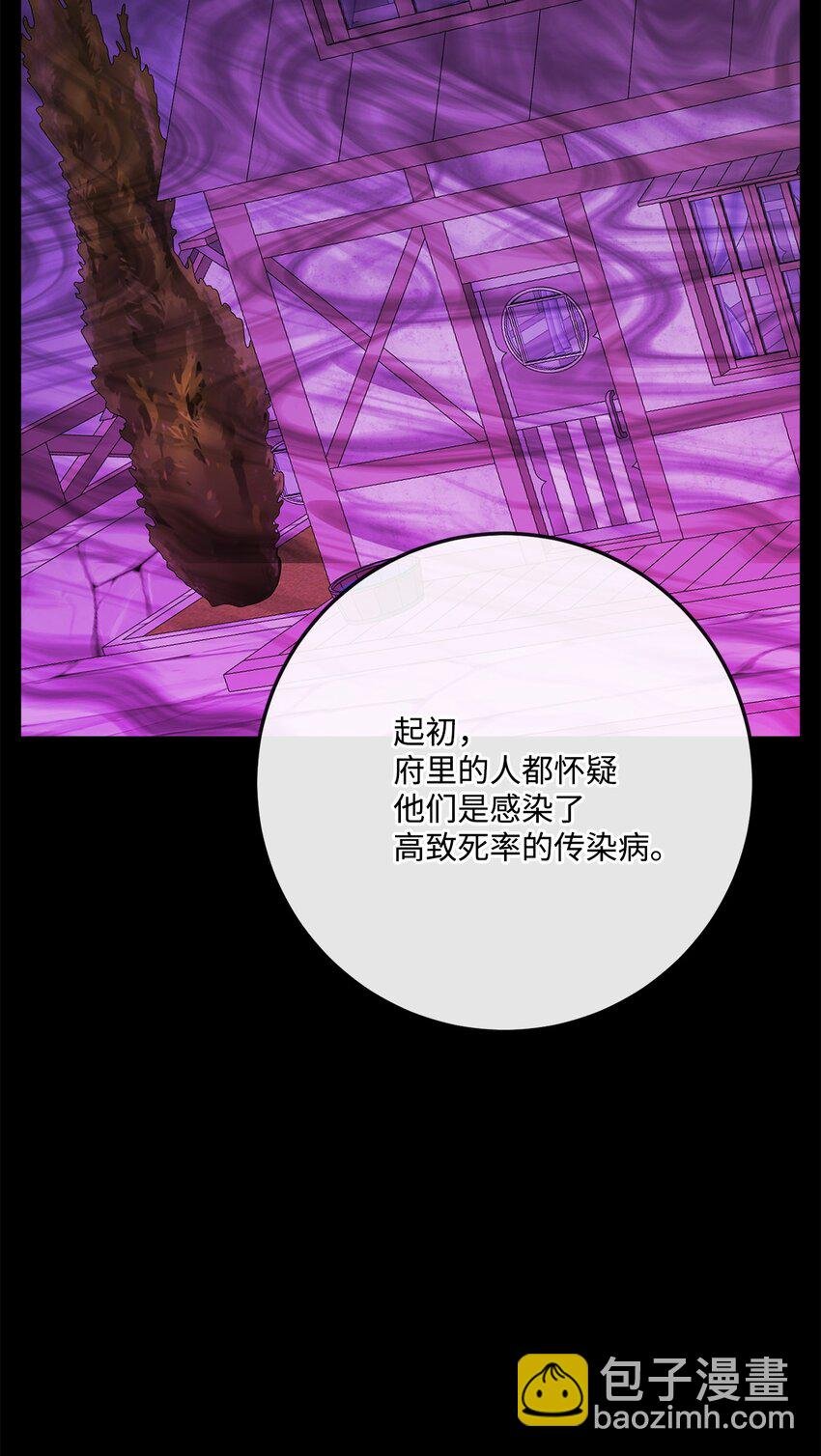 34 艾修的秘密