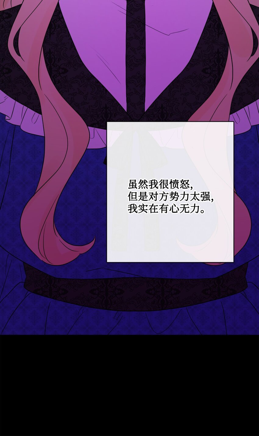 34 艾修的秘密