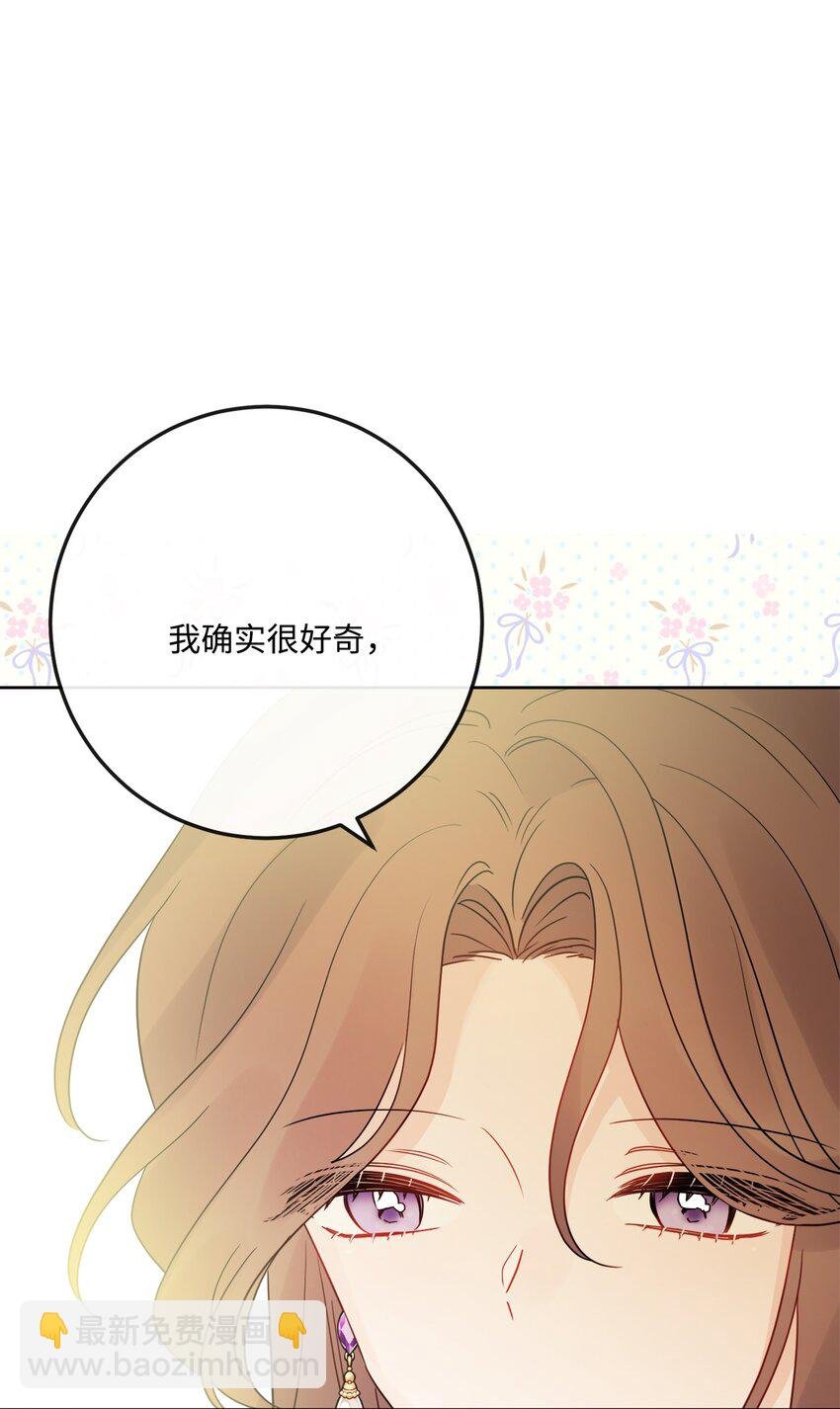 35 慈善义卖会