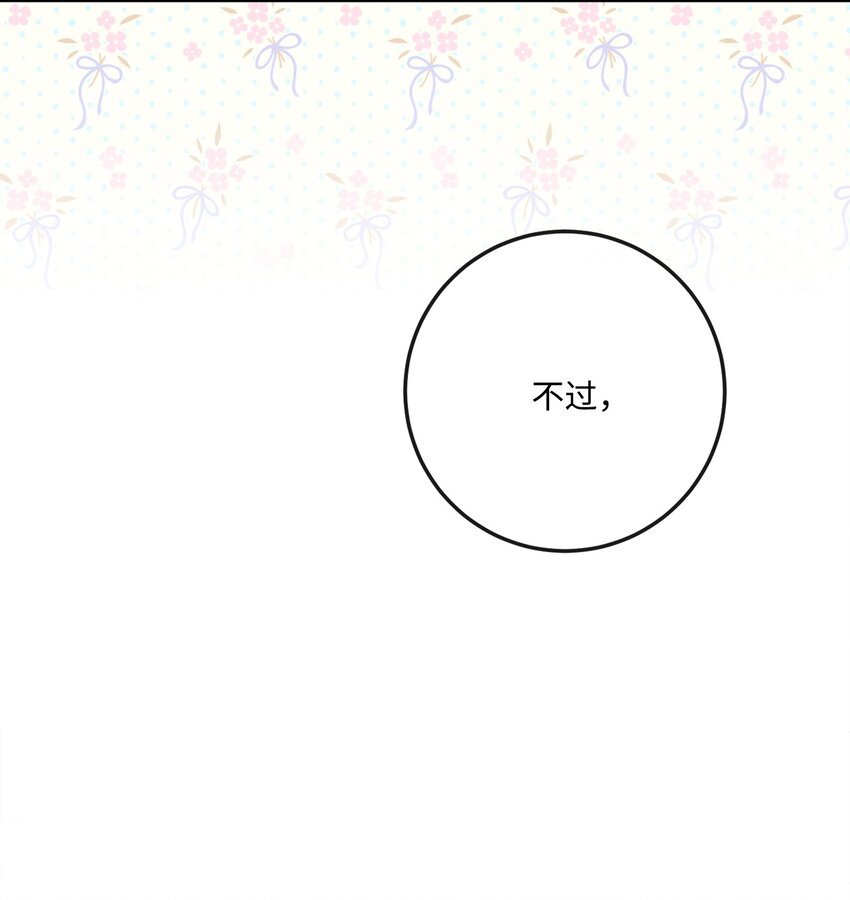 35 慈善义卖会