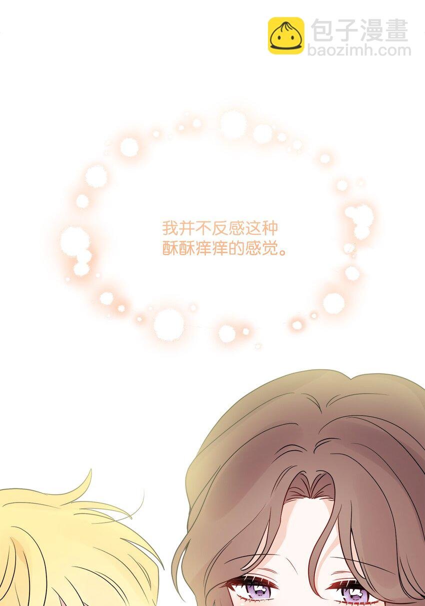 35 慈善义卖会