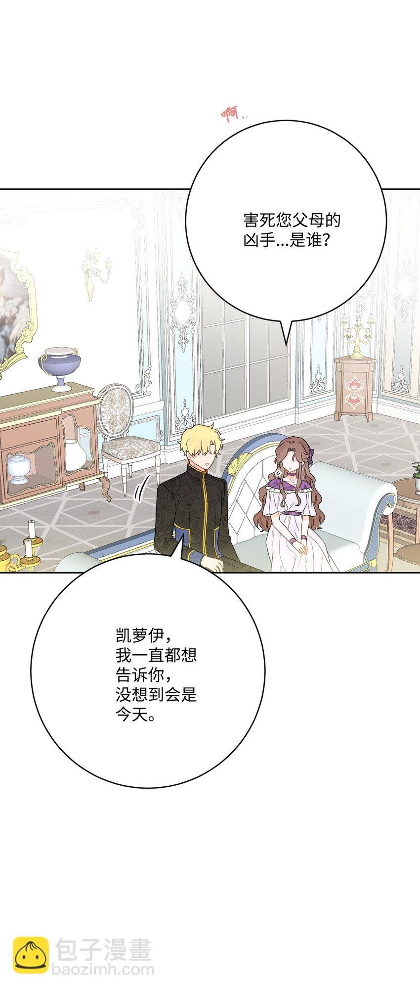 35 慈善义卖会
