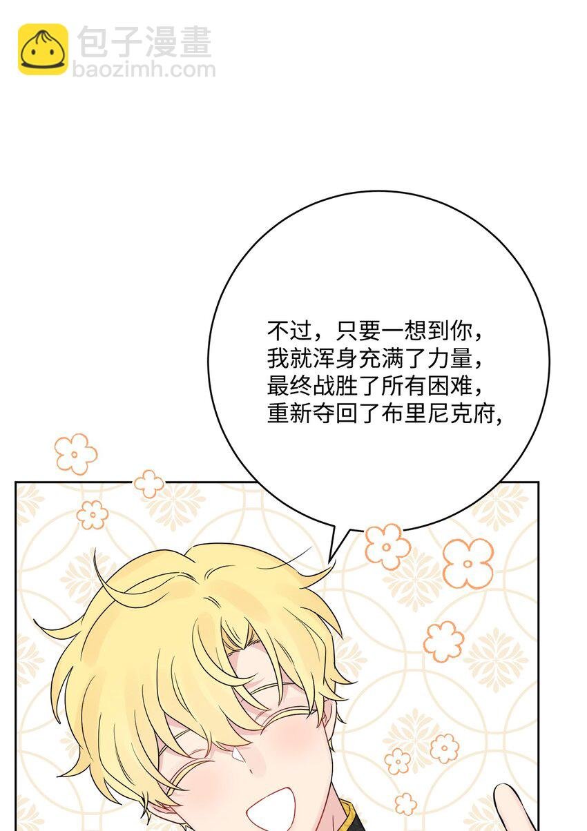 35 慈善义卖会