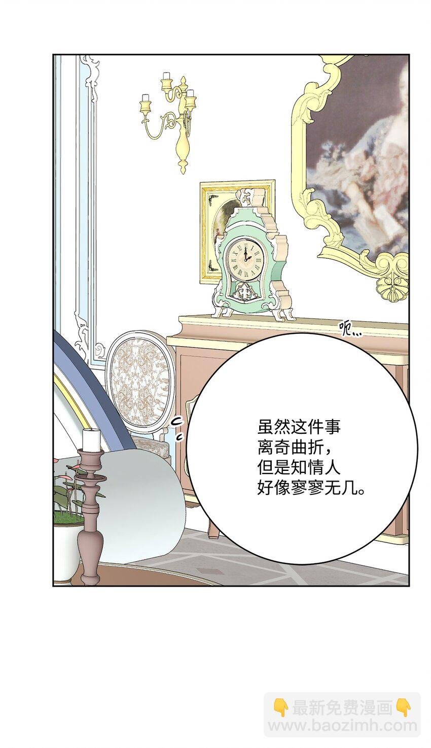 35 慈善义卖会