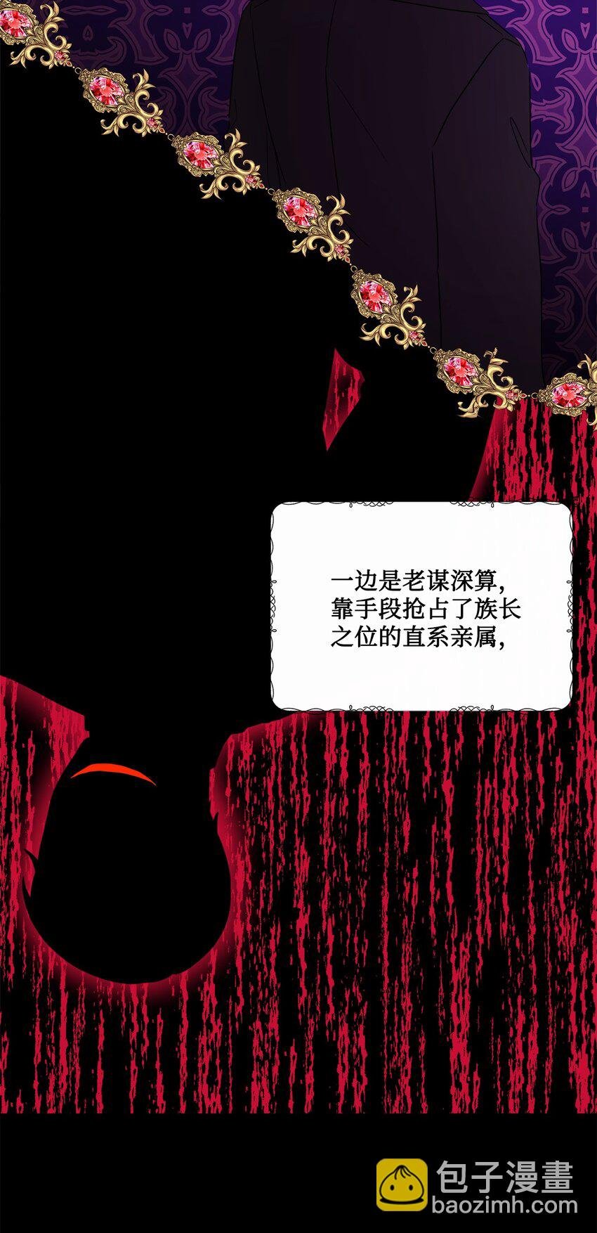 35 慈善义卖会
