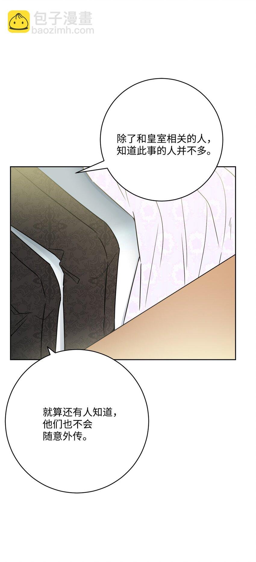 35 慈善义卖会