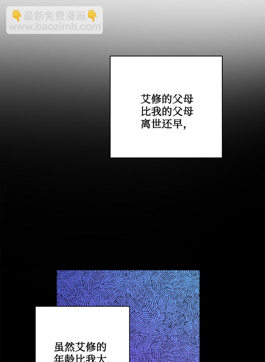 35 慈善义卖会