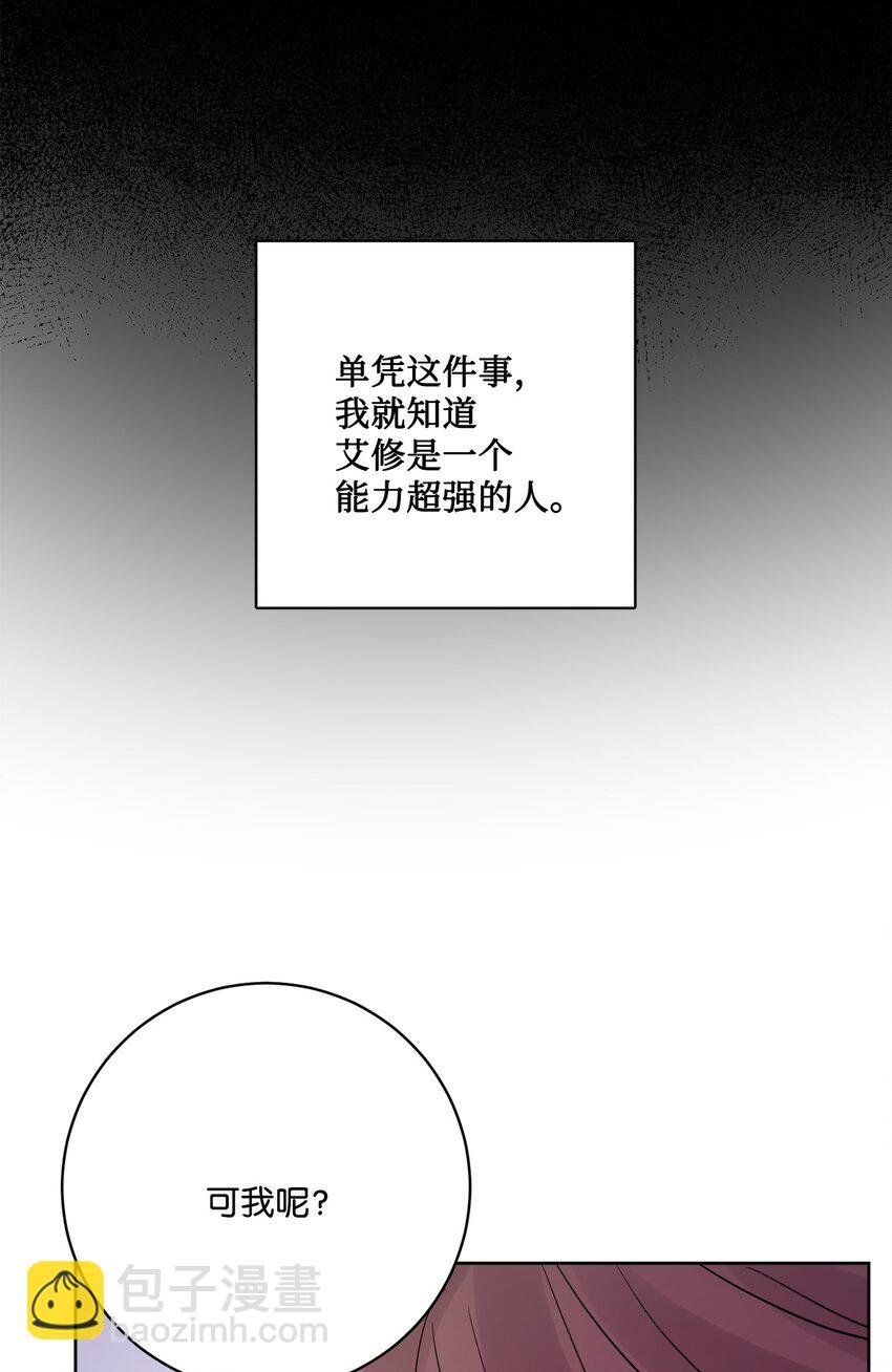 35 慈善义卖会