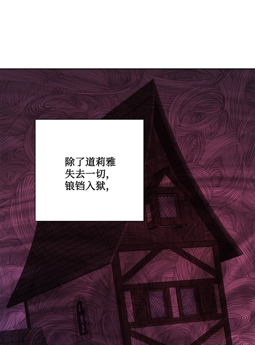 35 慈善义卖会