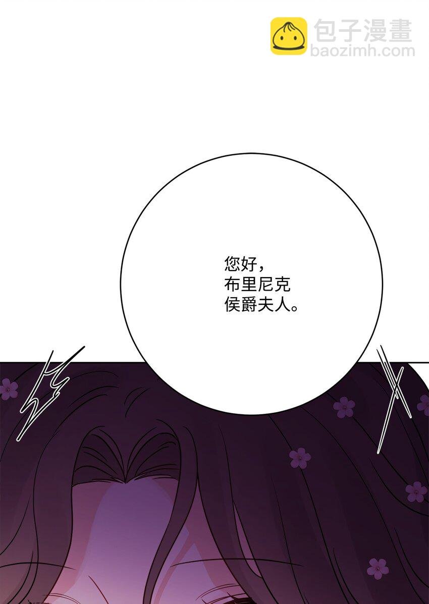 36 偶遇旧相识