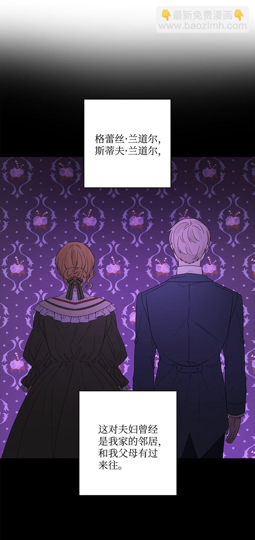36 偶遇旧相识