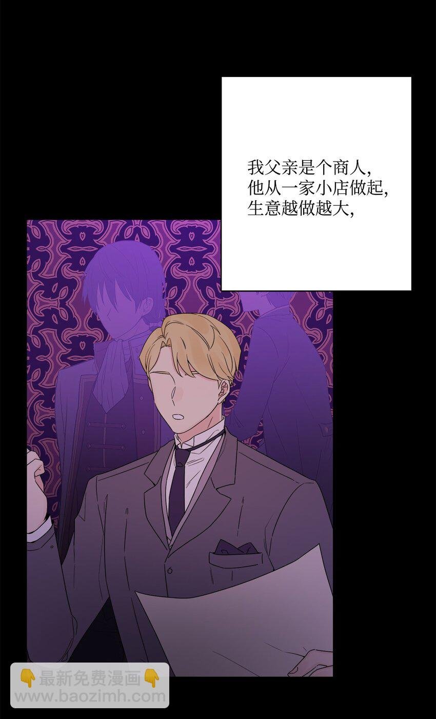 36 偶遇旧相识