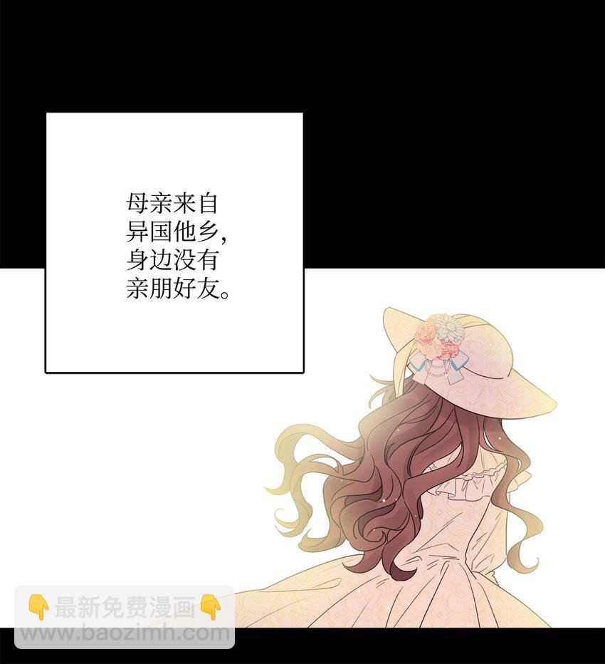 36 偶遇旧相识