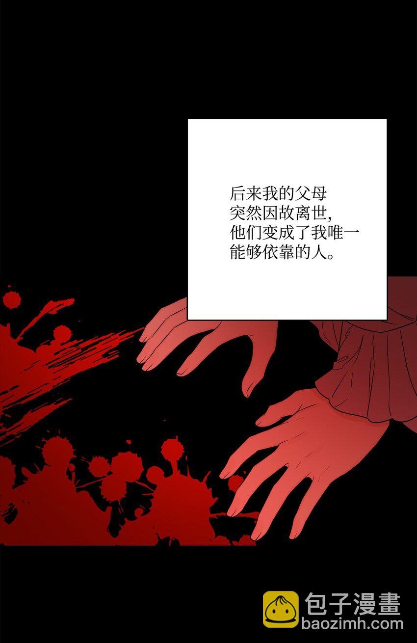 36 偶遇旧相识