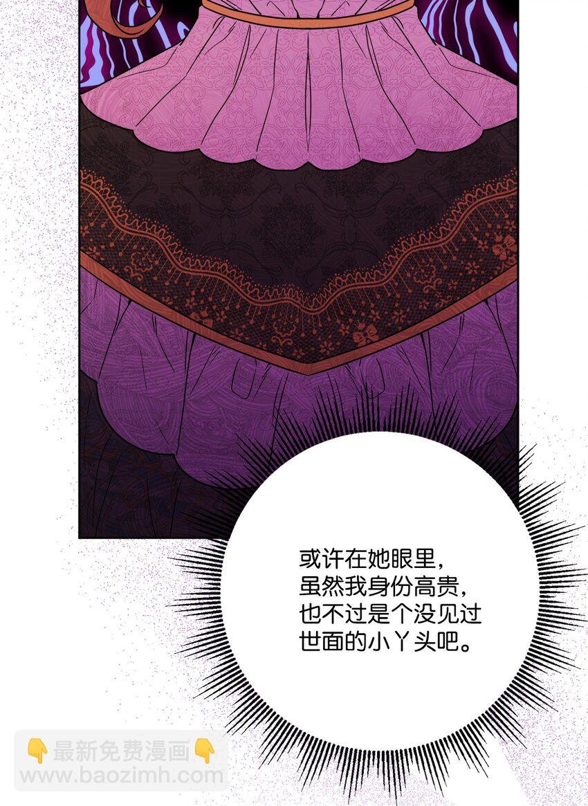 36 偶遇旧相识