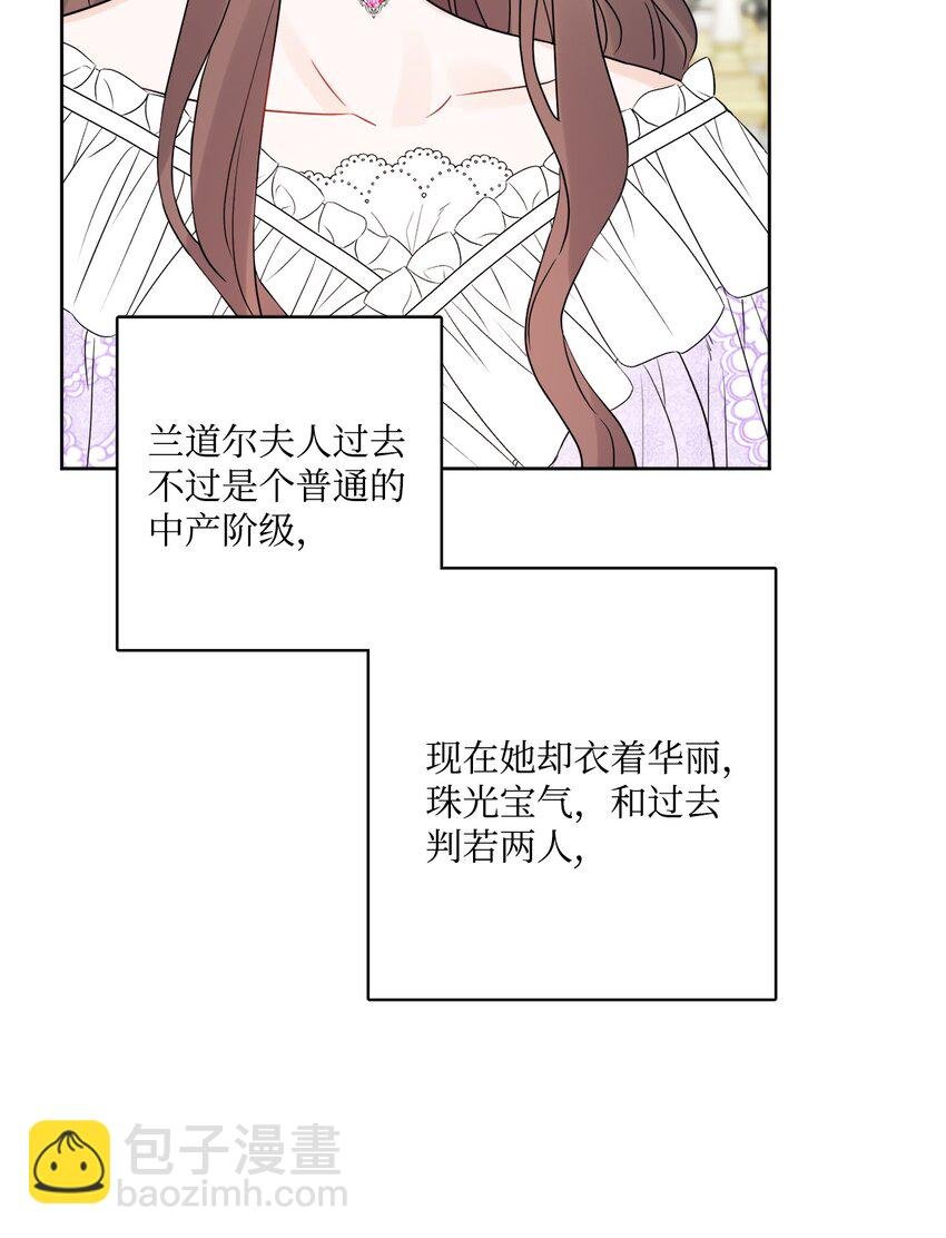 36 偶遇旧相识