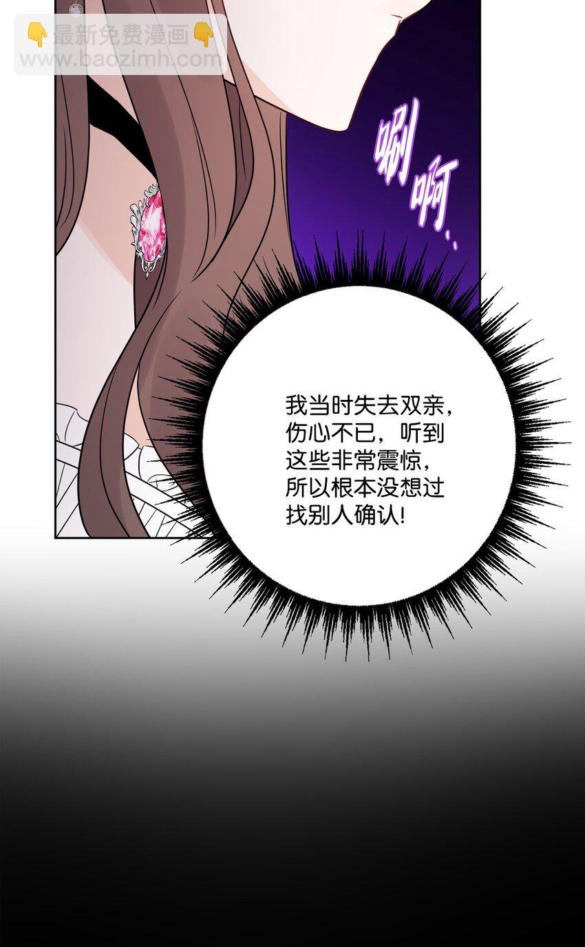 36 偶遇旧相识