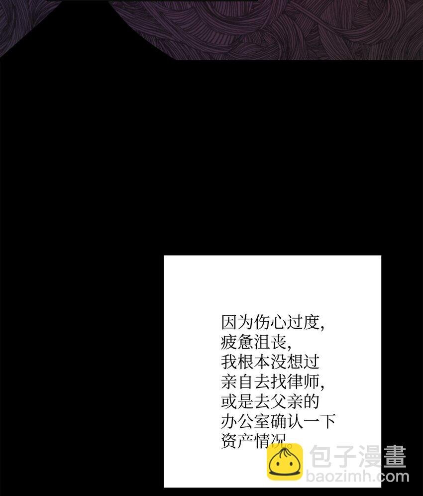 36 偶遇旧相识
