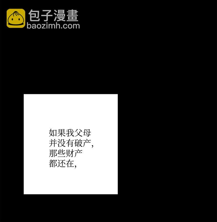 36 偶遇旧相识