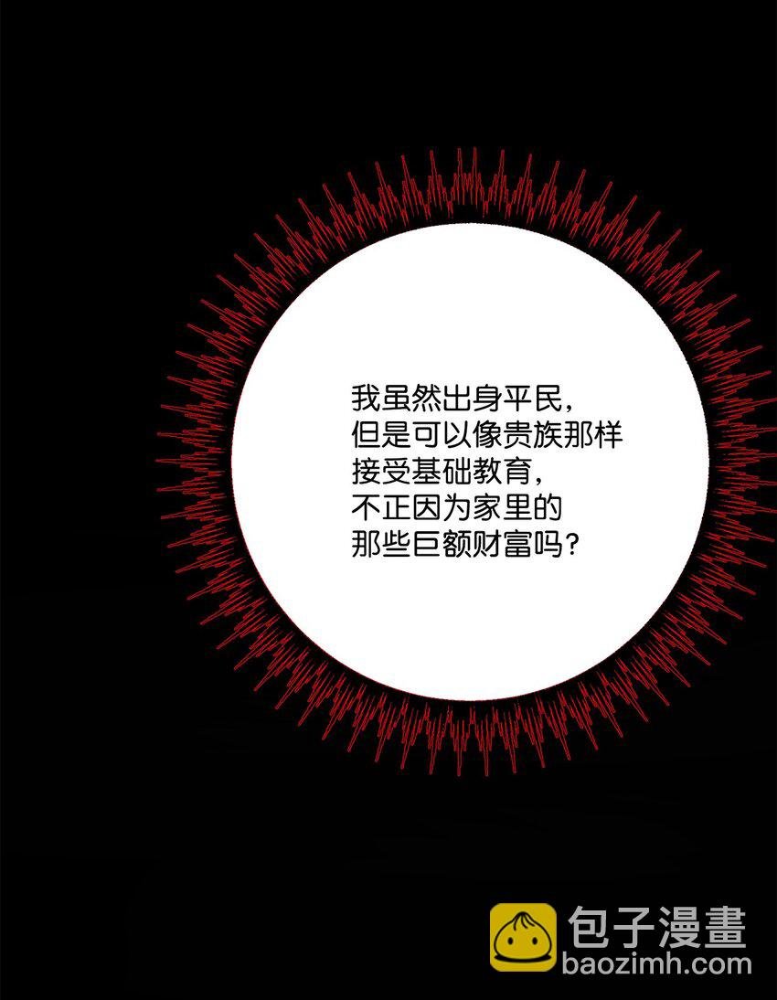 36 偶遇旧相识