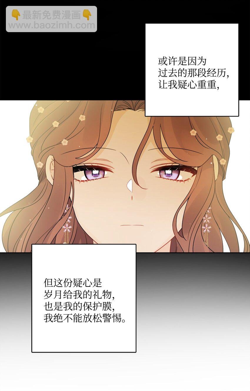 36 偶遇旧相识