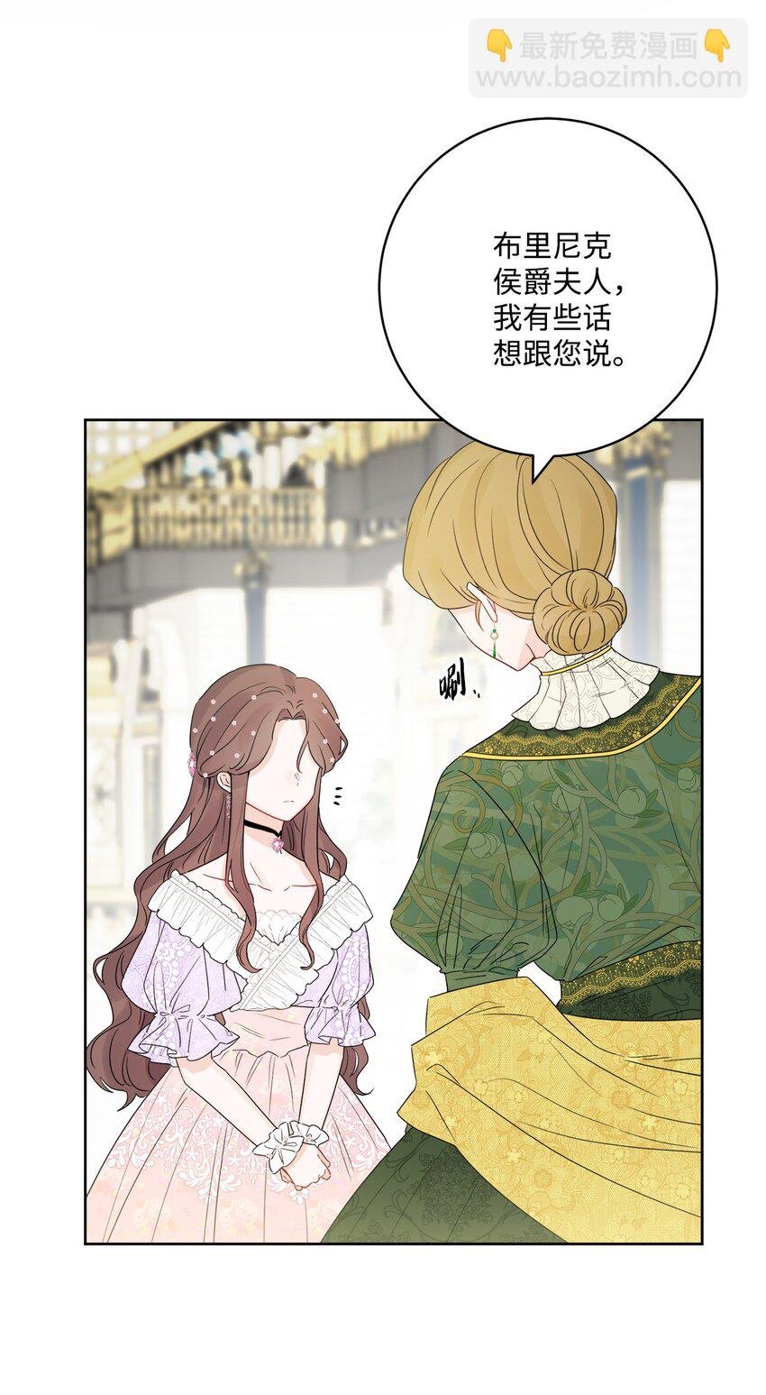 36 偶遇旧相识