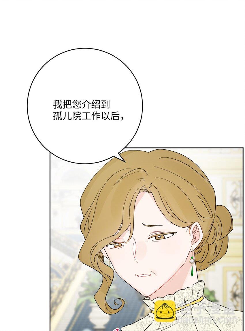 36 偶遇旧相识