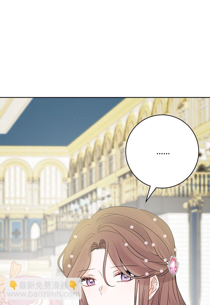 37 拉曼夫人的机会