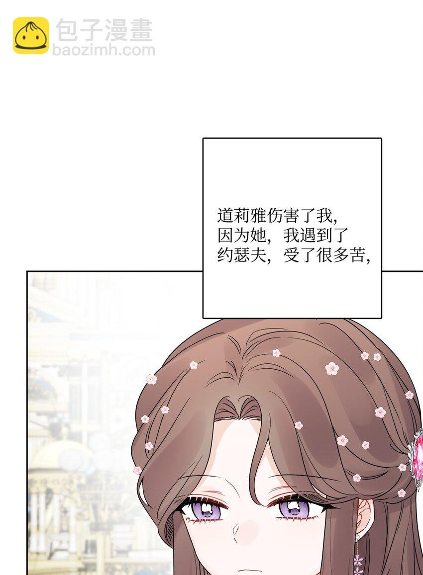 37 拉曼夫人的机会