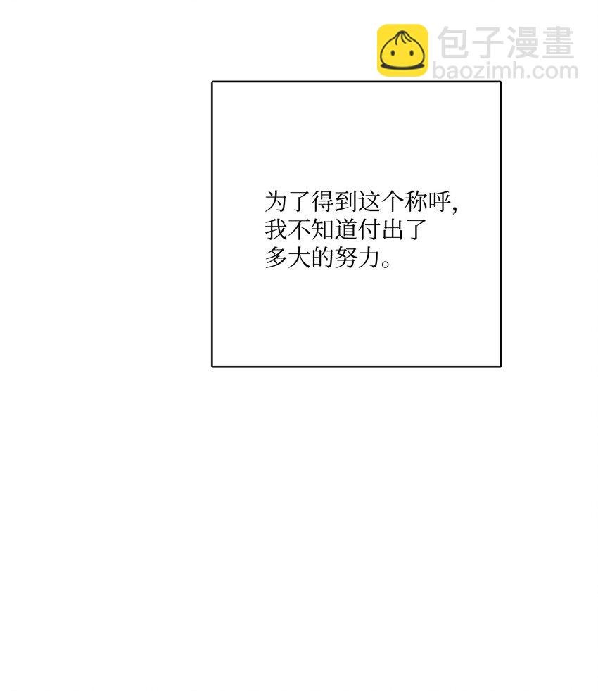 37 拉曼夫人的机会