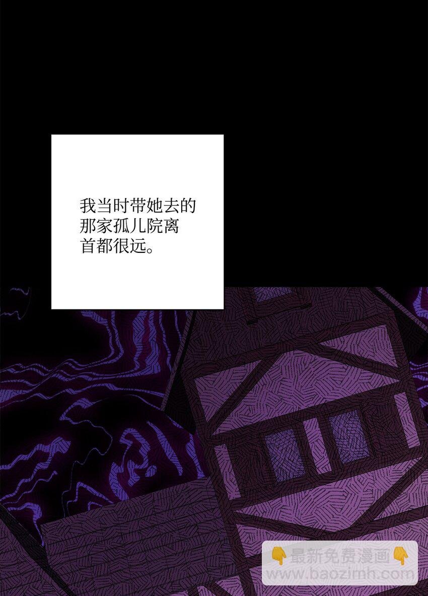 37 拉曼夫人的机会