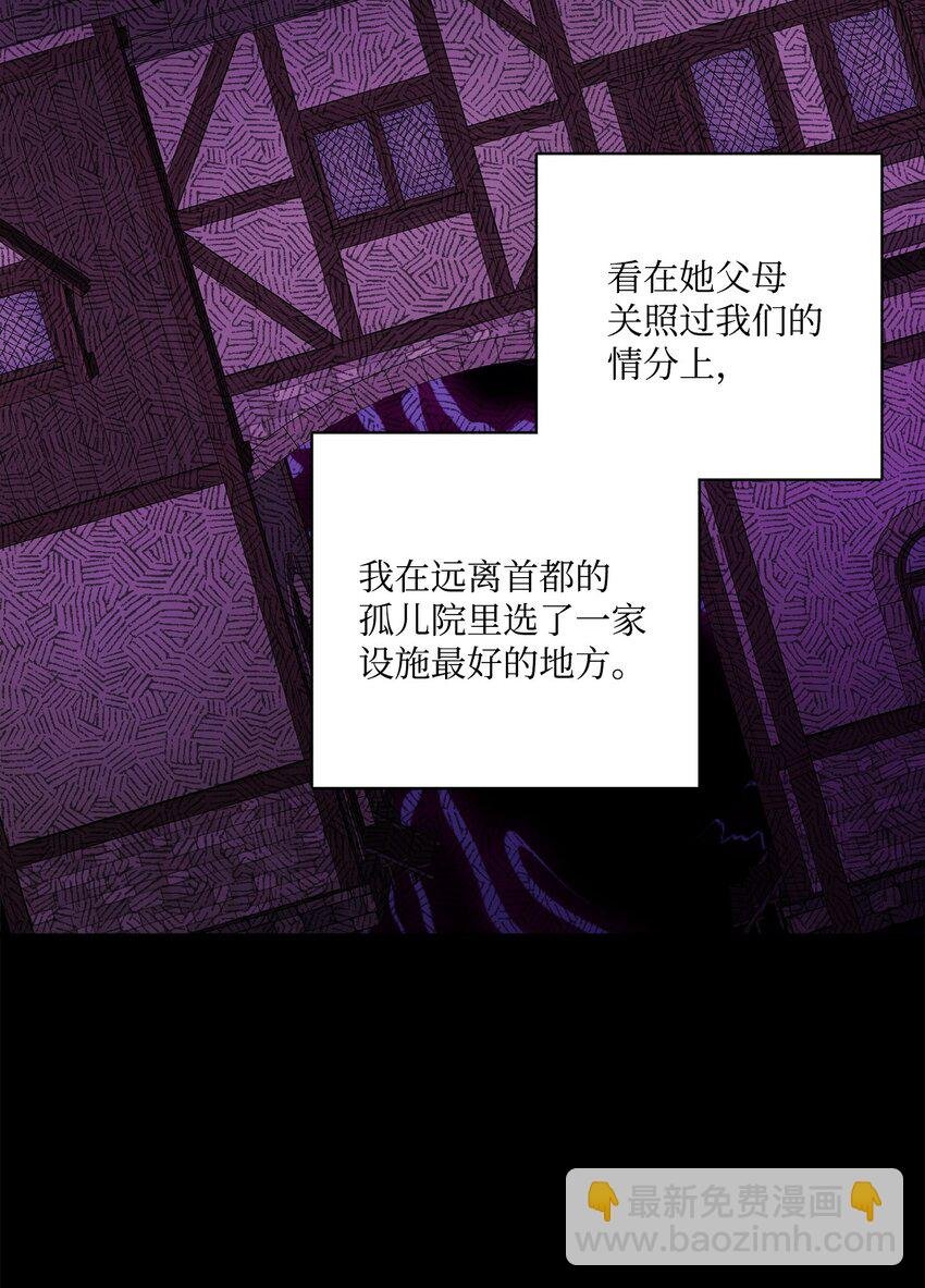 37 拉曼夫人的机会
