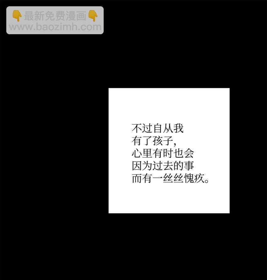 37 拉曼夫人的机会
