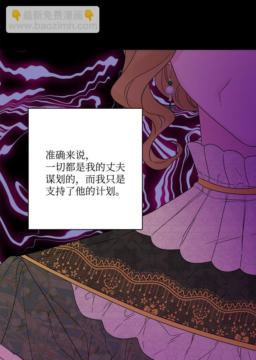 37 拉曼夫人的机会
