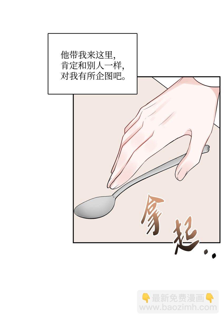 03 两个选项
