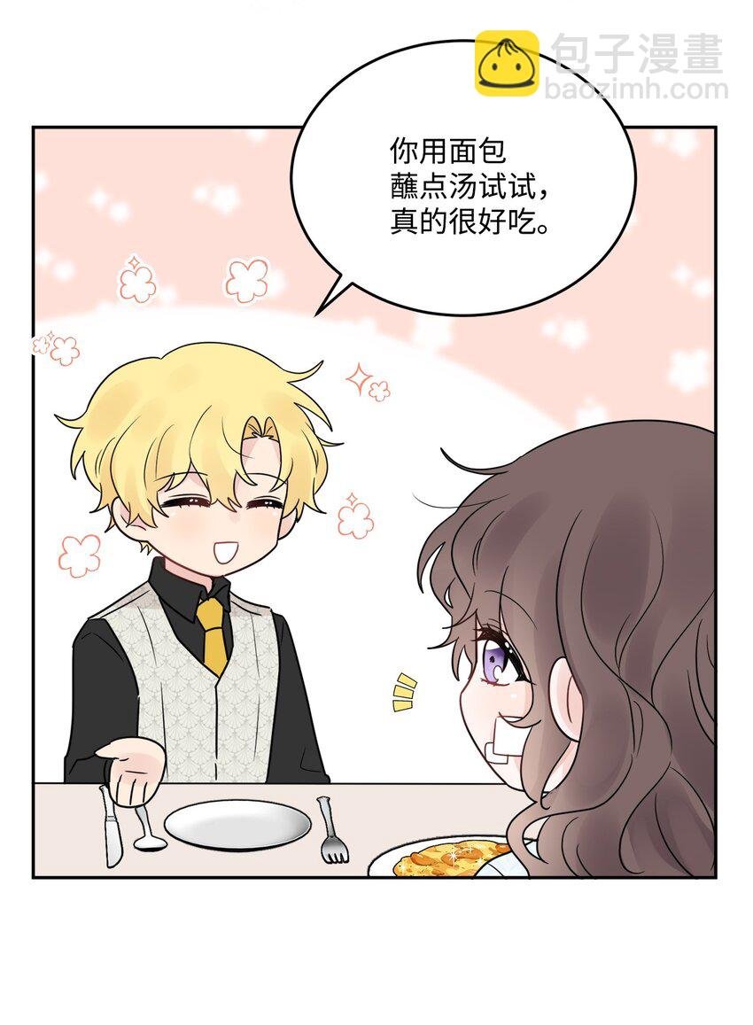 03 两个选项