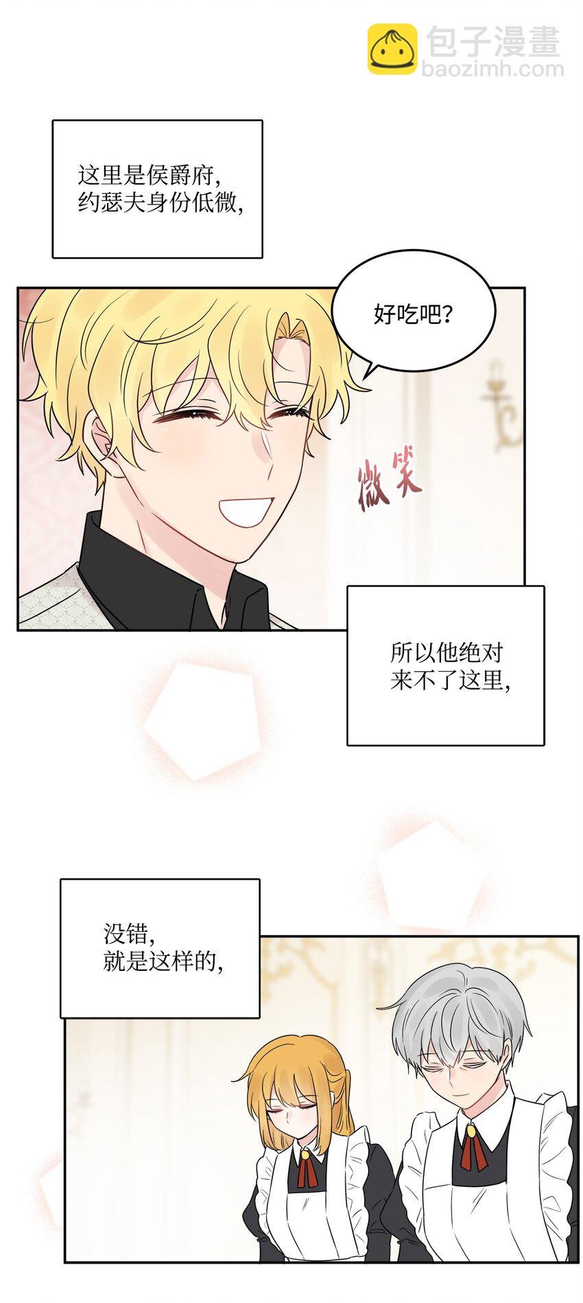 03 两个选项