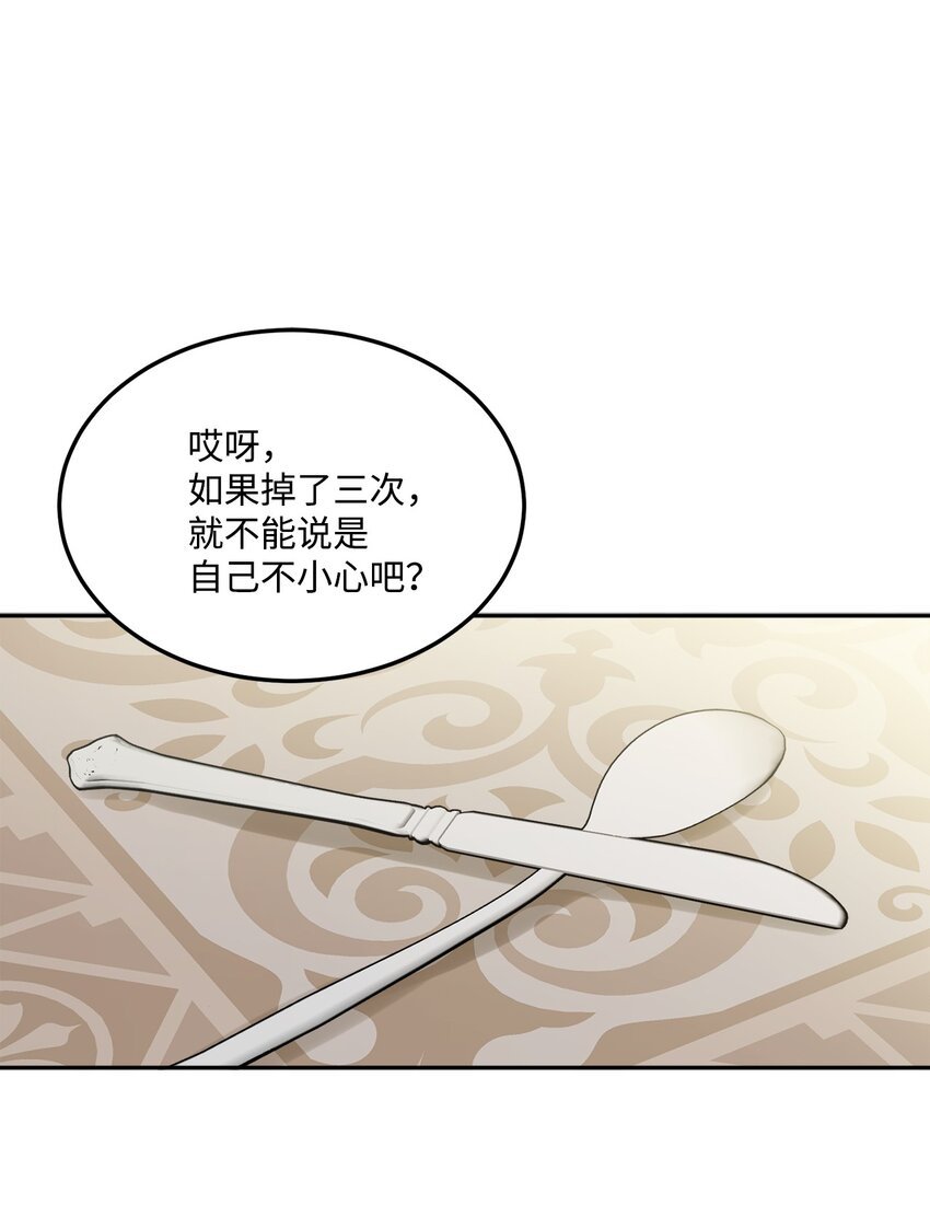 03 两个选项