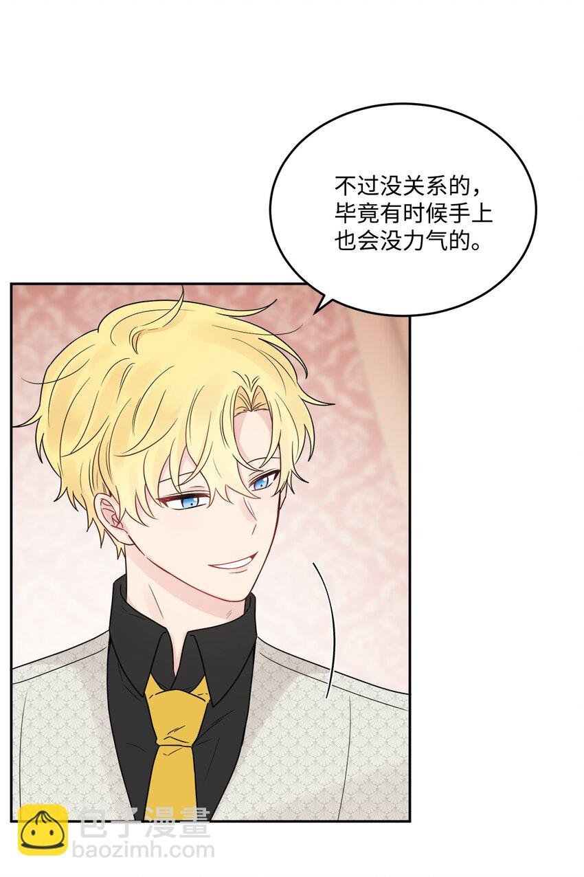 03 两个选项