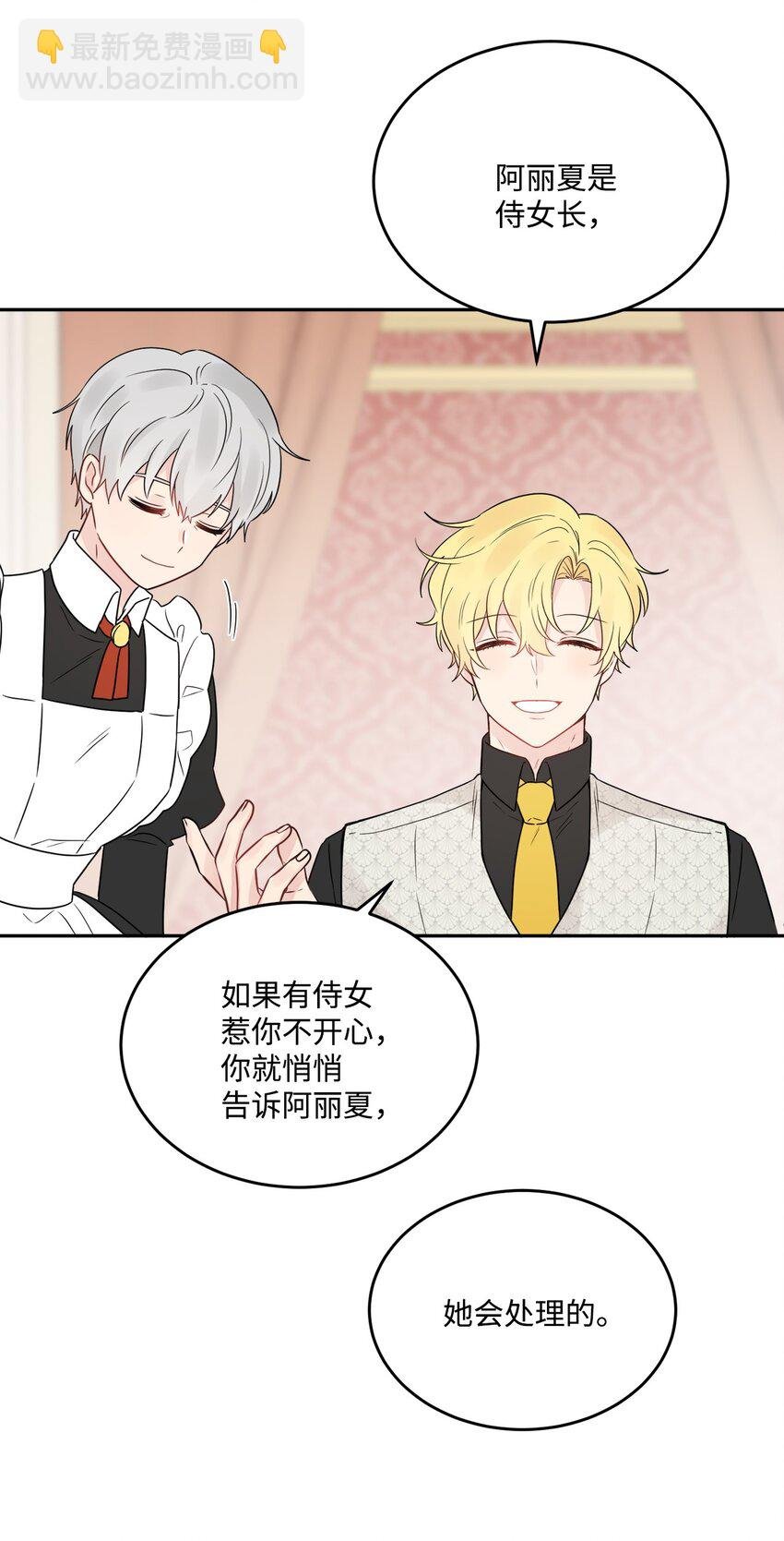 03 两个选项
