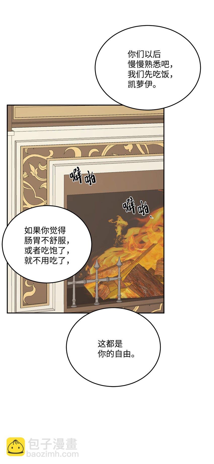 03 两个选项