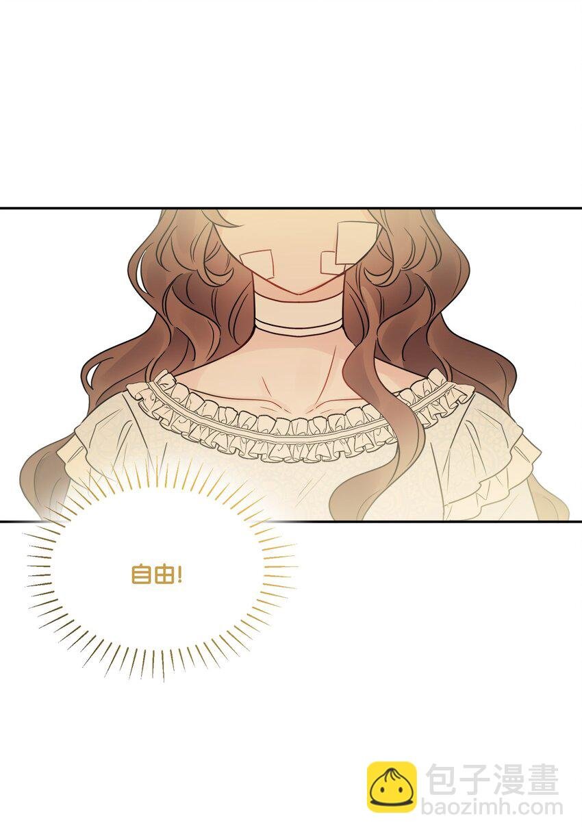 03 两个选项