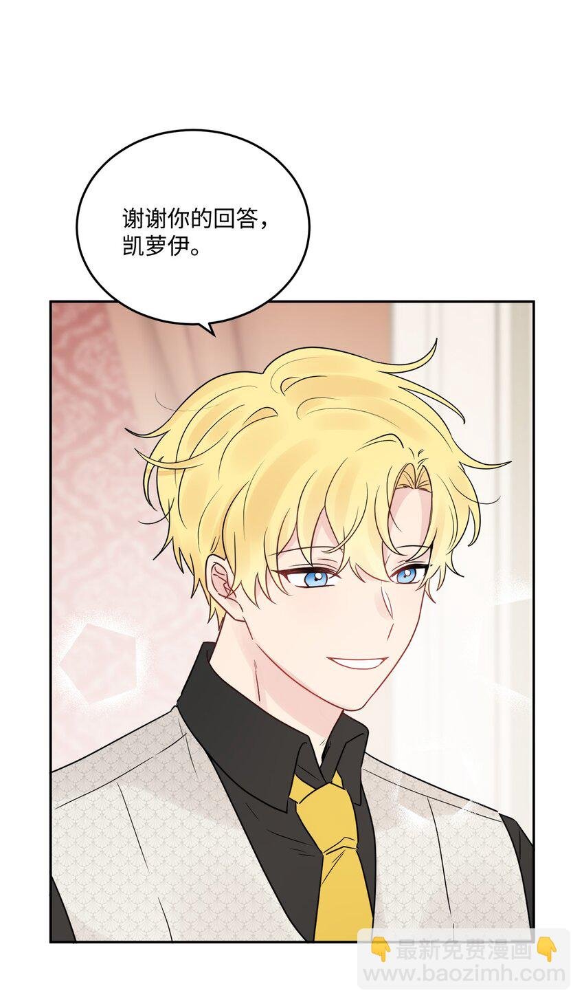 03 两个选项