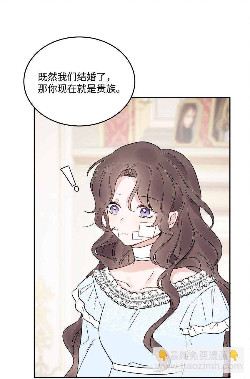 03 两个选项