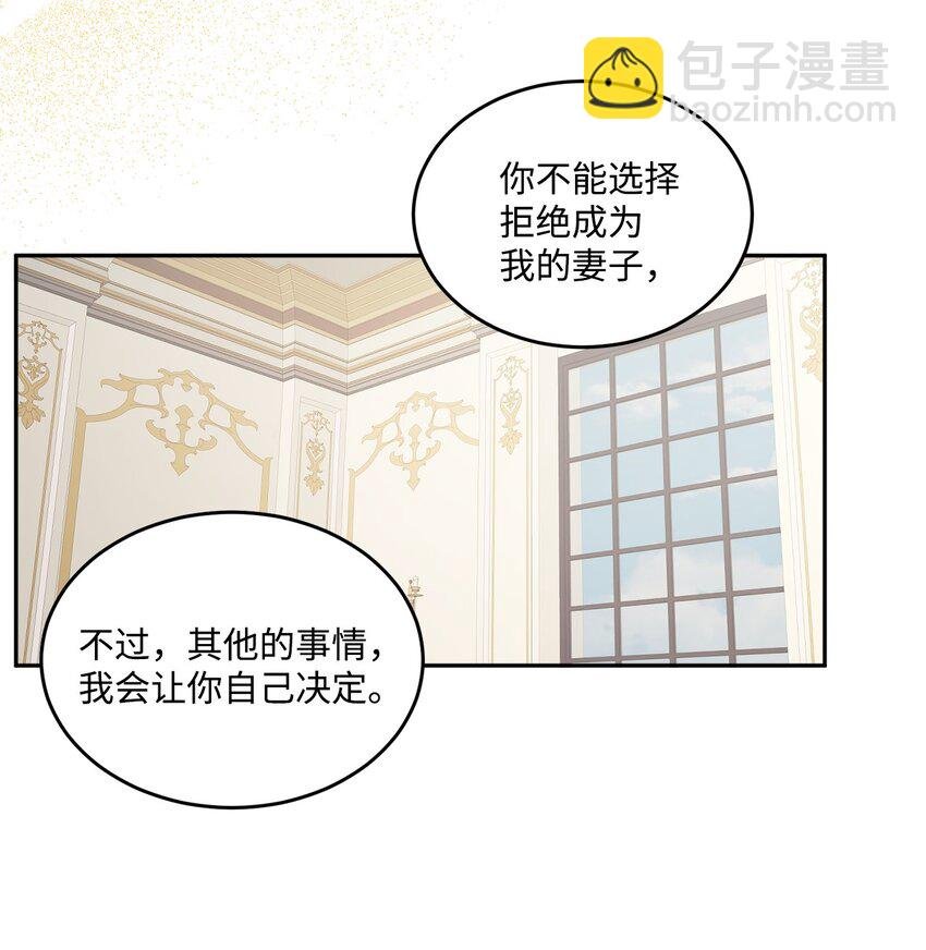 03 两个选项
