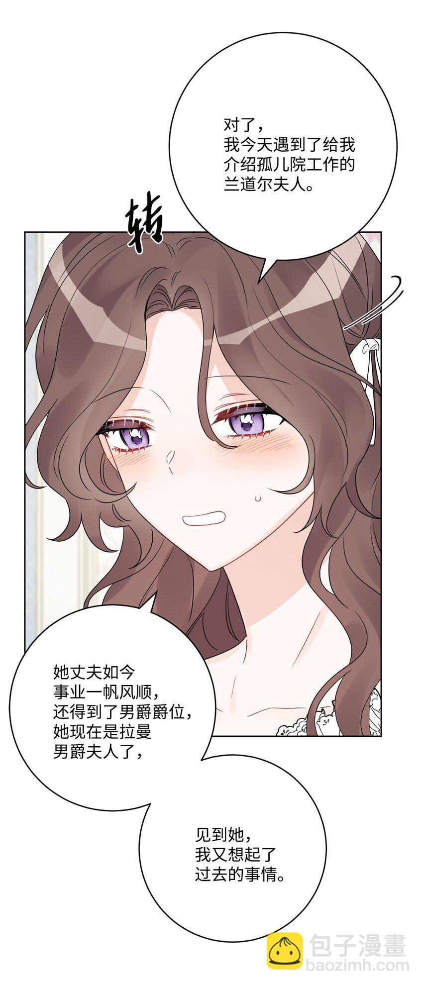 39 侯爵假哭