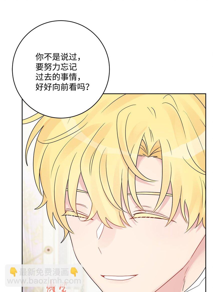 39 侯爵假哭