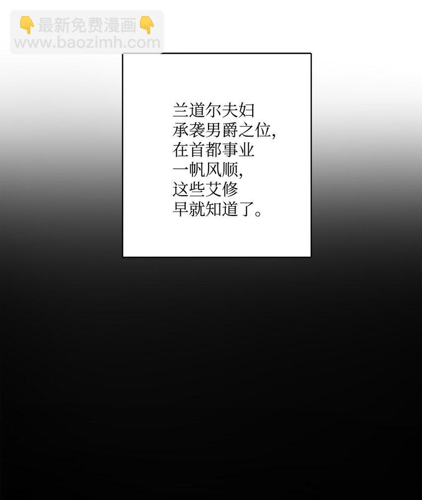 39 侯爵假哭